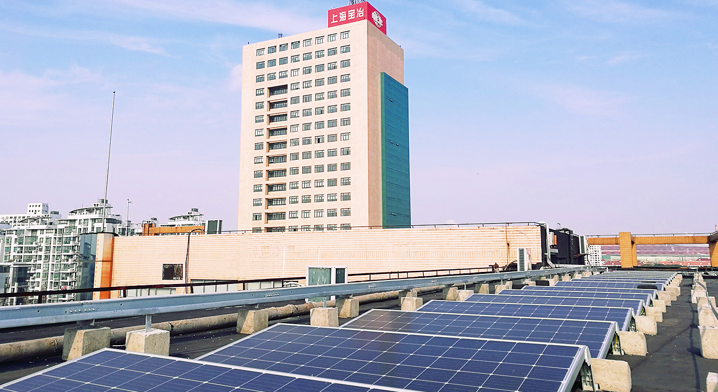 上海evo视讯办公大楼屋顶300KWp分布式光伏发电项目