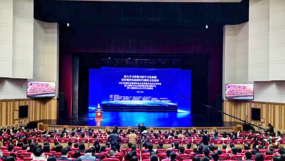 上海evo视讯获评“新时代党建＋企业文化示范单位”