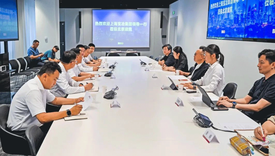 上海evo视讯与北京市建筑设计研究院签署战略合作协议