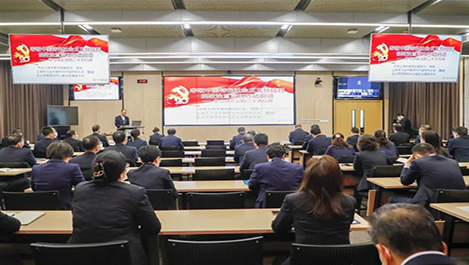 上海evo视讯党委举办学习贯彻党的二十大精神辅导报告会